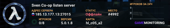 Sven Co-op listen server