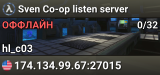 Sven Co-op listen server