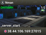 Nman