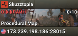 Skuzztopia