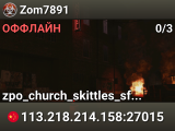 Zom7891
