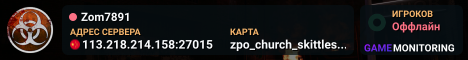 Zom7891