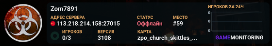 Zom7891