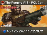 The   Purgery   #13   -   PQL   Competition   Server   #4