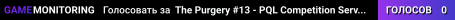 The   Purgery   #13   -   PQL   Competition   Server   #4