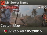 My Server Name