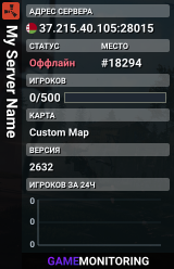 My Server Name