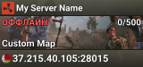 My Server Name