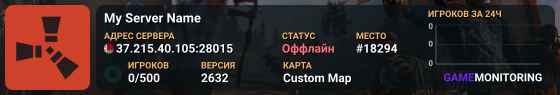 My Server Name