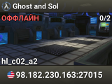 Ghost and Sol