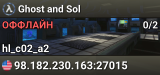 Ghost and Sol
