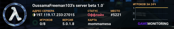 OussamaFreeman103's server beta 1.0`