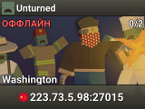 Unturned