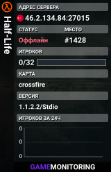 Half-Life