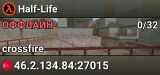 Half-Life