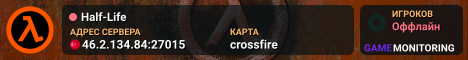 Half-Life