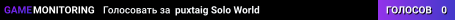 puxtaig Solo World