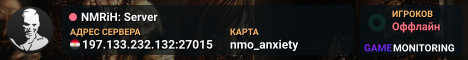 NMRiH: Server
