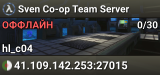 Sven Co-op Team Server