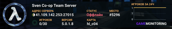 Sven Co-op Team Server