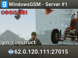 WindowsGSM - Server #1