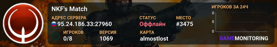NKF's Match