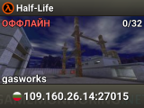 Half-Life