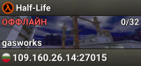 Half-Life