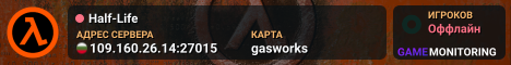 Half-Life