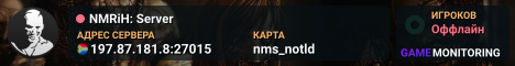 NMRiH: Server