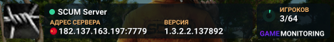 SCUM Server