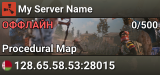 My Server Name