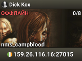 Dick Kox