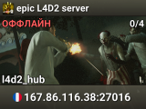 epic L4D2 server