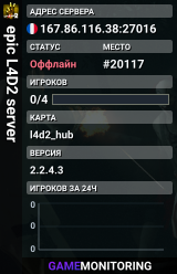 epic L4D2 server