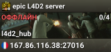 epic L4D2 server