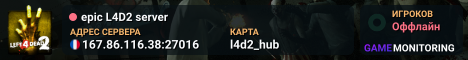 epic L4D2 server