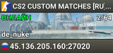 CS2 CUSTOM MATCHES [RU] — CYBERSHOKE.NET
