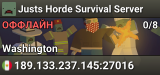 Justs Horde Survival Server