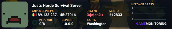 Justs Horde Survival Server