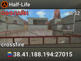 Half-Life
