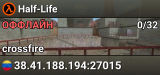 Half-Life