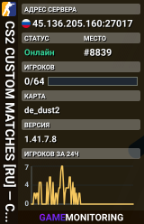 CS2 CUSTOM MATCHES [RU] — CYBERSHOKE.NET