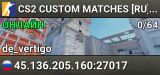 CS2 CUSTOM MATCHES [RU] — CYBERSHOKE.NET