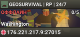GEOSURVIVAL | RP | 24/7