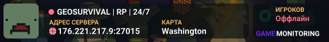 GEOSURVIVAL | RP | 24/7