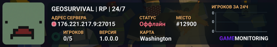 GEOSURVIVAL | RP | 24/7