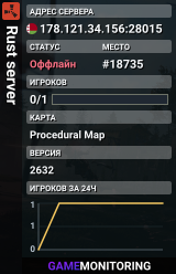 Rust server