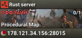 Rust server