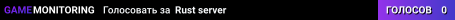 Rust server